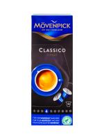 Кофе Movenpick в капсулах Lungo Classico 10 шт